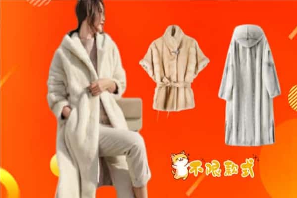 烟台市回收貂皮
