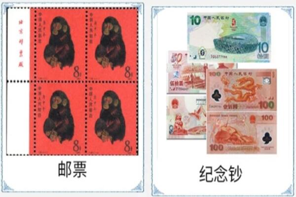 烟台市回收邮票